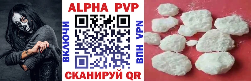Купить наркотики Белая Холуница MDMA КОКАИН Меф мяу мяу Марихуана ГАШ Alpha-PVP Амфетамин