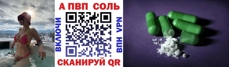 APVP мука  сайты даркнета официальный сайт  Белая Холуница 