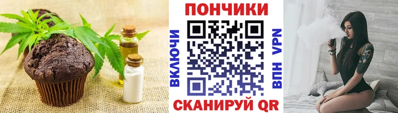 хочу   Белая Холуница  мега ссылка  Cannafood конопля 
