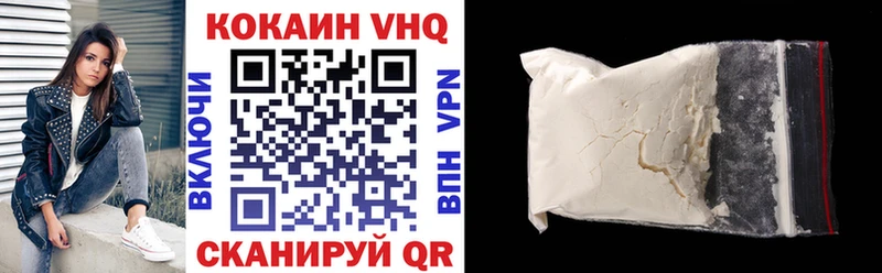 Кокаин 98% Белая Холуница