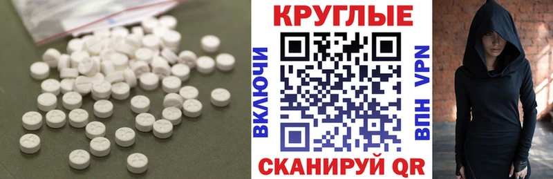 Ecstasy бентли Белая Холуница