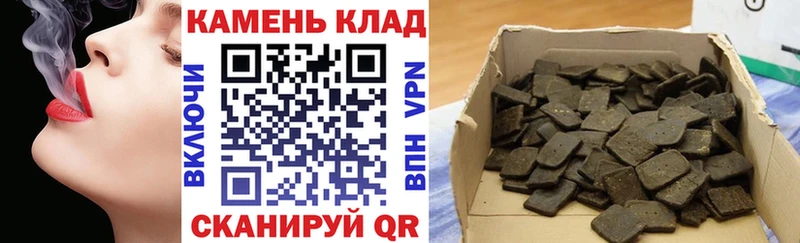 закладки Белая Холуница ГАШ убойный