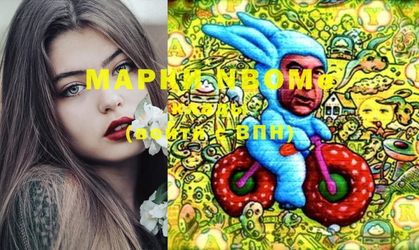 мефедрон Семилуки