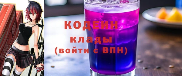 PSILOCYBIN Балахна
