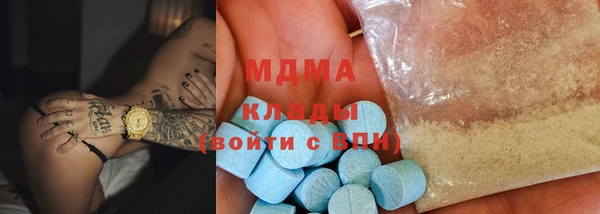 PSILOCYBIN Балахна