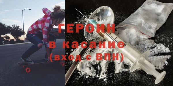 прущие грибы Семёнов