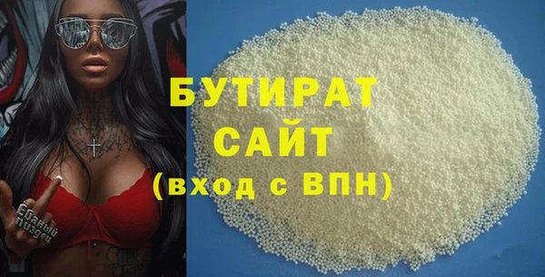 PSILOCYBIN Балахна