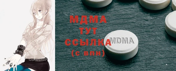 PSILOCYBIN Балахна