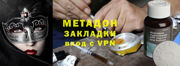 PSILOCYBIN Балахна