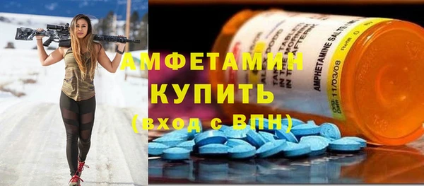 PSILOCYBIN Балахна