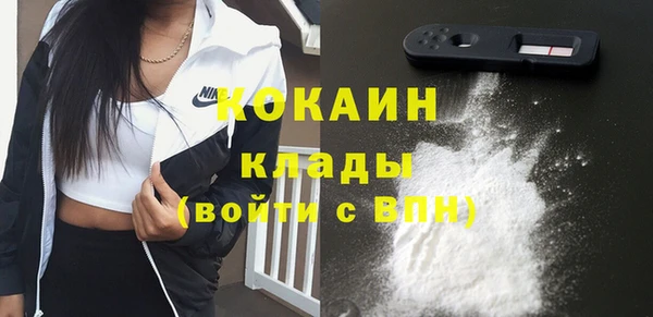 кокаин VHQ Семикаракорск