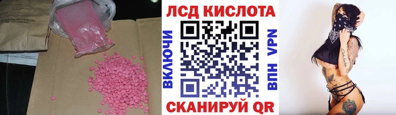 LSD-25 экстази ecstasy  darknet официальный сайт  Белая Холуница  наркошоп 