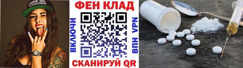 где купить наркотик  Белая Холуница  МЕТАМФЕТАМИН Methamphetamine 