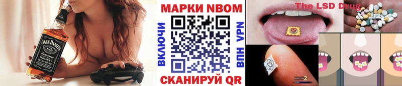 наркотики  Белая Холуница  Марки NBOMe 1,8мг 