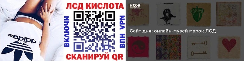 Марки N-bome 1,8мг Белая Холуница